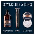 xyristiki mixani prosopoy gillette king c gill style master extra photo 6