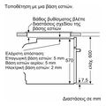 entoixizomenos pyrolytikos foyrnos ano pagkoy bosch hba272bb3 extra photo 11