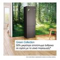 psygeiokatapsyktis total no frost bosch kgn49ocaf green collection extra photo 10