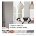 psygeiokatapsyktis total no frost bosch kgn49ocaf green collection extra photo 11