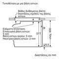 entoixizomenos foyrnos pyrolysi neff b5ach7ag3 71lt extra photo 10