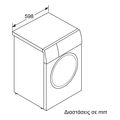 plyntirio royxon me atmo bosch wgb25402by home connect 10kg extra photo 8