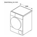stegnotirio me antlia thermotitas bosch wqb246dnby home connect 9kg extra photo 11