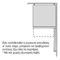 psygeiokatapsyktis total no frost pitsos pknb39vidt brushed steel anti fingerprint extra photo 7