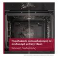 entoixizomenos foyrnos me pyrolysi neff b29cr7ky0 71lt flex design extra photo 11