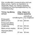 entoixizomenos foyrnos neff b59cr31y0 71lt flex design extra photo 15