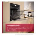 entoixizomenos foyrnos me pyrolysi neff b69cs7my0 71lt flex design extra photo 14