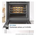 koyzina me keramiki estia bosch hkr39c250 66lt inox extra photo 1
