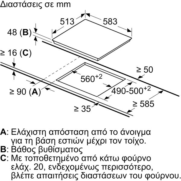 ΑΥΤΟΝΟΜΗ ΚΕΡΑΜΙΚΗ ΕΣΤΙΑ NEFF ΜΕ ΠΛΑΙΣΙΟ T16SDF9L0