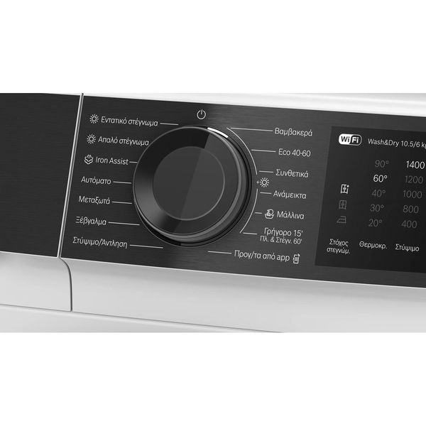 ΠΛΥΝΤΗΡΙΟ ΣΤΕΓΝΩΤΗΡΙΟ BOSCH WNG25401GR 10.5/6KG