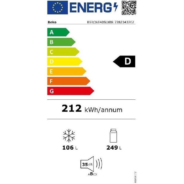 ΨΥΓΕΙΟΚΑΤΑΨΥΚΤΗΣ NO FROST BEKO B5RCNE405LXBR