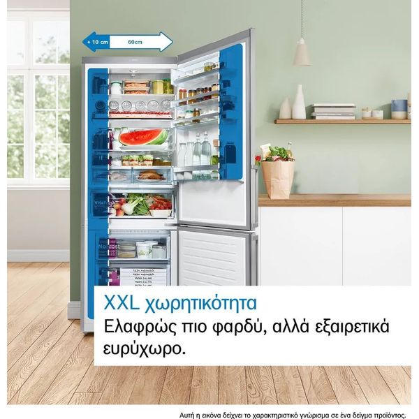 ΨΥΓΕΙΟΚΑΤΑΨΥΚΤΗΣ TOTAL NO FROST BOSCH KGN497ICT