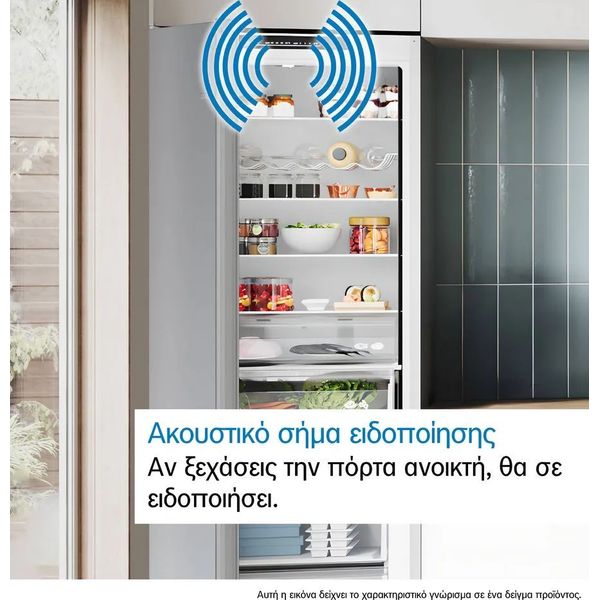 ΨΥΓΕΙΟΚΑΤΑΨΥΚΤΗΣ TOTAL NO FROST BOSCH KGN497ICT