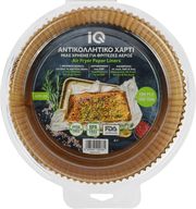 antikollitiko xarti 20cm 100tmx iq afp 20 photo