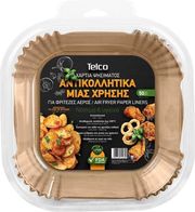 antikollitika xartia fritezas aerostelco 20x45cm set 50 temaxion tetragona photo