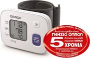 omron rs2hem 6161epiesometro karpoy me anixneysi arrythmias photo