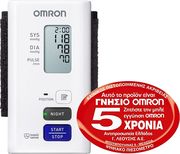 omron night viewpk hem 9601t e3t eexypno piesometro karpoy imerisiasnyxterinis metrisis photo