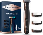 xyristiki mixani prosopoy gillette king c gill style master