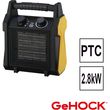 aerothermo keramiko biomixaniko ilektriko ptc 28kw gehock fh224028 photo