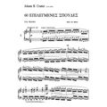 cramer johann baptist 60 epilegmenes spoydes bk cd extra photo 4
