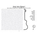 krideras giannis klasika erga gia mikroys moysikoys extra photo 3