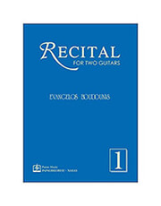 mpoyntoynis eyaggelos recital 1o gia 2 kithares photo