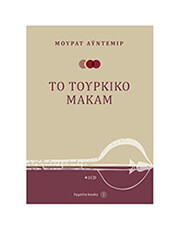 ayntemir moyrat to toyrkiko makam photo