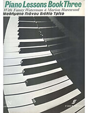 waterman methodos pianoy n3 photo