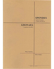 nikos ntrelas spondes 3 kommatia gia piano photo nikos ntrelas spondes 3 kommatia gia piano photo