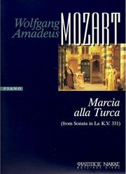 mozart wolfgang amadeus marcia alla turka kv 331 photo