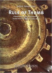 papabasileioy basilis rule of thumb photo