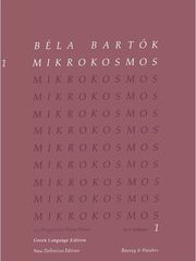 bartok bela mikrokosmos i photo