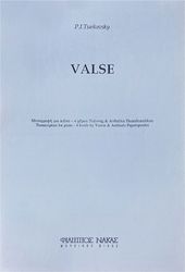 peter iljitsch tschaikowsky valse photo