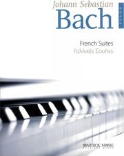 bach johann sebastian gallikes soyites bwv 812817 photo