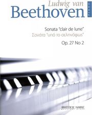 beethoven ludwing van sonata ypo to selinofos sonata clair de lune op 27 no2 photo