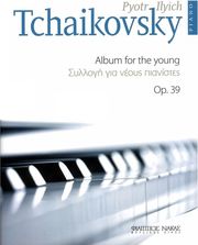 tchaikovsky pyotr ilyich album for the young op 39 photo tchaikovsky pyotr ilyich album for the young op 39 photo