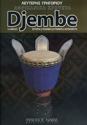 grigorioy leyteris afrikanika kroysta djembe photo