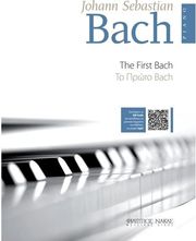 bach johann sebastian to proto mpax bk mp3 photo