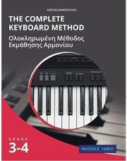 damopoylos the complete keyboard method grade 3 4 photo damopoylos the complete keyboard method grade 3 4 photo