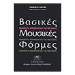 charles w walton basikes moysikes formes photo charles w walton basikes moysikes formes photo