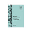 brahms a german requiem op 45 photo brahms a german requiem op 45 photo
