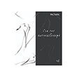 nikos toyliatos gia ton aytosxediasmo bk cd photo