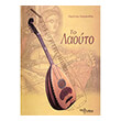 grigoriadis dimitris to laoyto photo