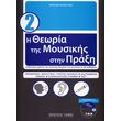       ( CD) -  2 - 