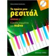  &   -     + CD -  2