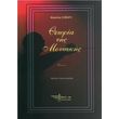 kampani samara theoria tis moysikis teyxos 1o photo