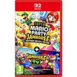super mario party jamboree up ukv photo