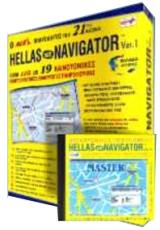 hellas navigator master photo