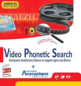 video phonetic search photo