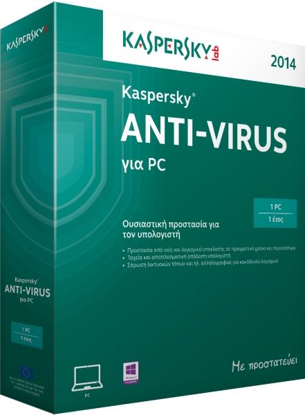 kaspersky antivirus one year free download windows 7 kaspersky antivirus one year free download windows 7